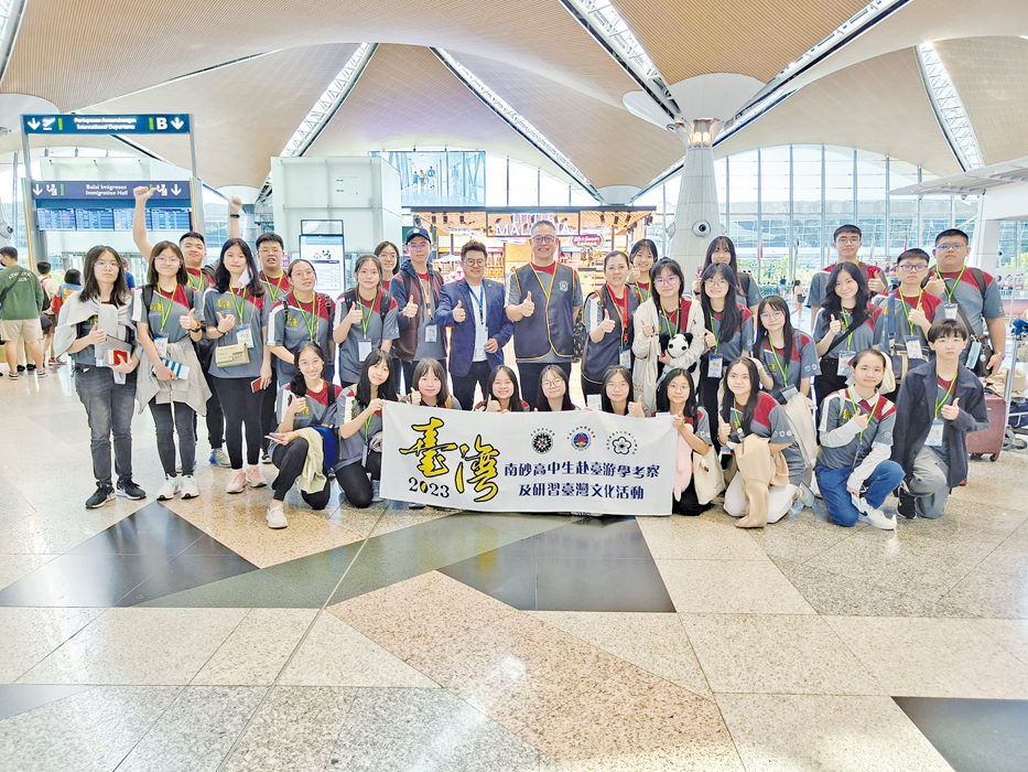 今年年初，古晉留台同學會率隊帶著馬來西亞砂拉越－南砂高中來台留學考察及研習，此照片是在機場的合照。