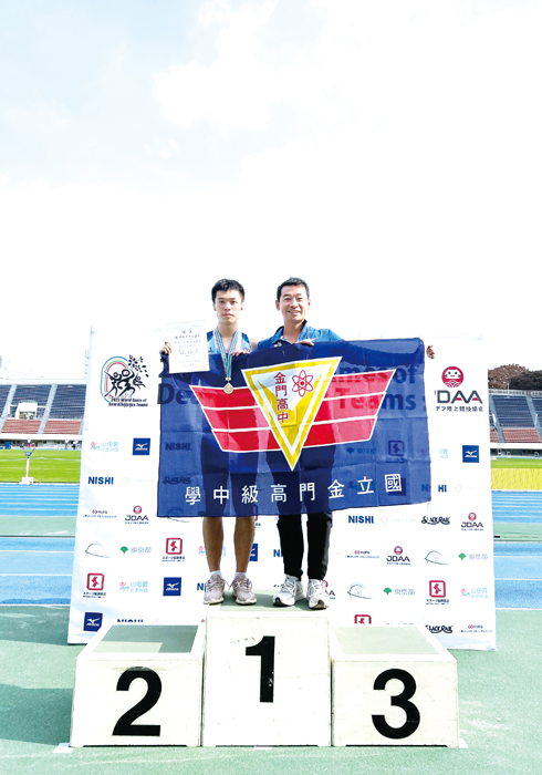 金門高中楊天筆在日本U18聽障田徑錦標賽奪得金牌。（金門高中提供）