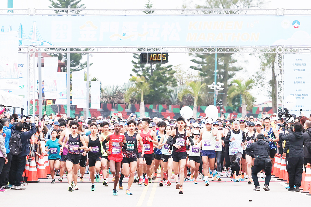 金門縣政府訂於1月6日、7日舉辦「2024第17屆金門馬拉松賽活動」。（資料照片／建設處提供）