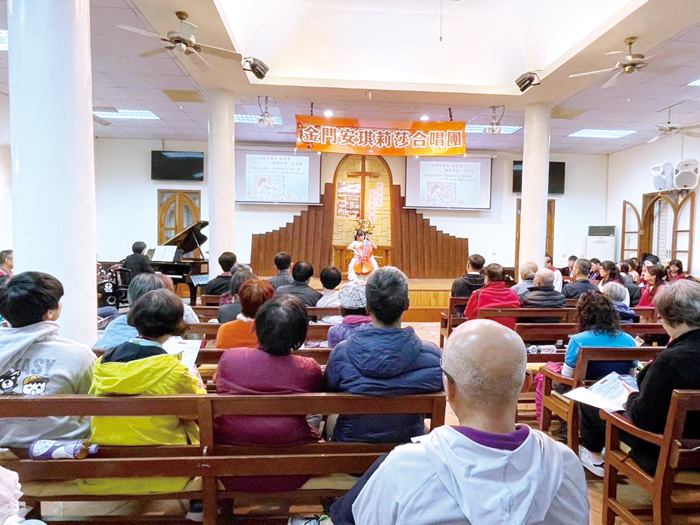 由金門縣文化局主辦，安琪莉莎合唱團承辦的「歡唱延年歲末音樂會」日前在金門基督教會舉行。（李增汪攝）
