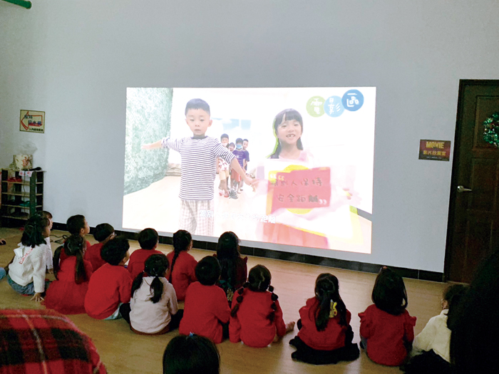 湖埔附幼師生及家長們欣賞自製的影片。（湖埔國小提供）