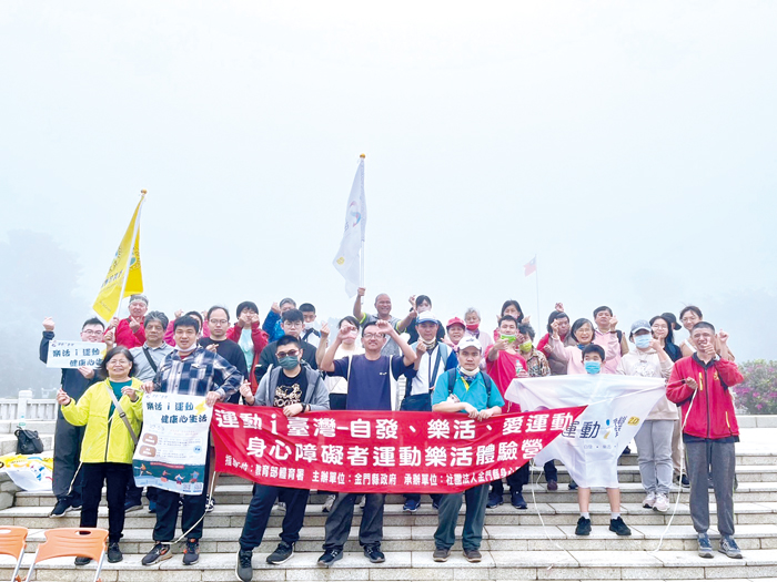 身障家長協會承辦運動i台灣活動，已經舉辦多場活動，接下來還有槌球運動體驗營，歡迎身障者及民眾參加。（身障家長協會提供）