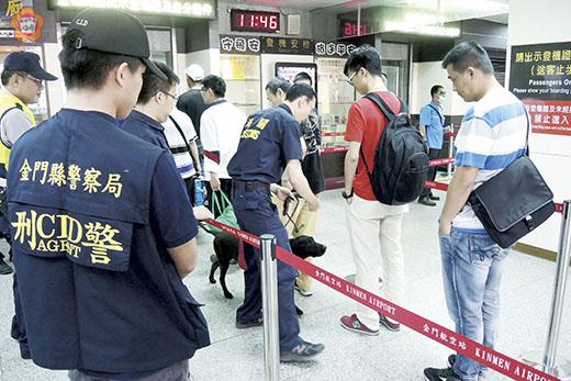 為遏止毒品夾帶走私入境、阻絕毒品於境外,縣警局協調財政部關務署派遣領犬員及緝毒犬來金門執行人流、物流通關偵測安檢工作。 (縣警局提供)