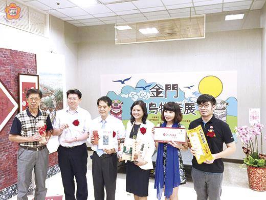 新光三越台北站前店「金門寶島物產展」昨日開幕剪綵:金門工業會理事長陳緣姿、台北市金門同鄉會李台山理事長等人推介金門特產。(金門縣工業會提供)