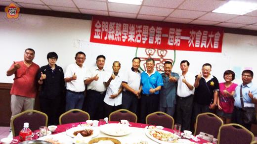 金門縣熱學樂活協會於國慶飯店召開成立大會,並進行第一屆理監事的選舉,來賓到場祝賀。(李金鎗攝)