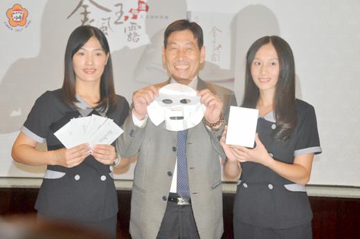 金酒公司「金風玉露—金門高粱酒粕面膜」產品,推出的「保濕」面膜將於金酒公司福委會上市銷售。「未成年請勿飲酒」(李金鎗攝)