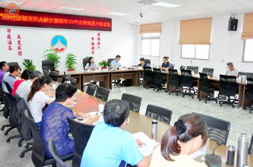 金門縣健康城市與高齡友善城市105年度跨局處分組會議昨召開,縣府相關局處和社區人員參加。(楊水詠攝)