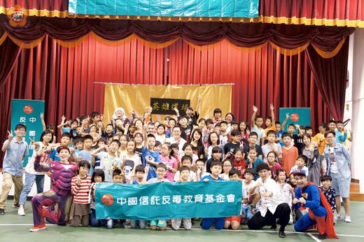 中國信託反毒教育基金會昨日抵金鼎校園辦理反毒宣導活動，將反毒觀念深植學生心中。（李金鎗攝）