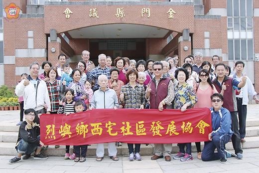 烈嶼鄉西宅社區發展協會樂齡長輩拜訪金門縣議會,議長洪麗萍與議會主管熱忱接待,並和大家開心合照。(議會提供)