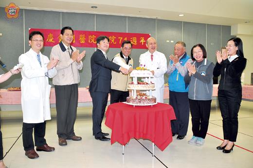 金門醫院昨（7）日舉辦「71週年院慶」活動，來賓一同切蛋糕。（陳冠霖攝）