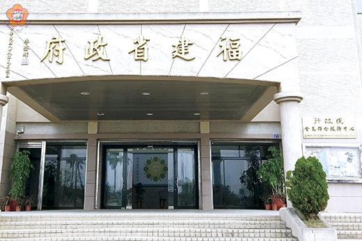 金馬聯合服務中心1/17揭牌林全將抵金主持