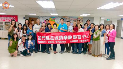 金城樂齡中心評鑑,與會者合影。
(許峻魁攝)