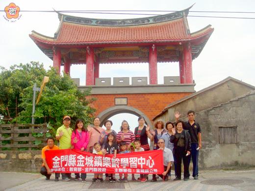 金城鎮樂齡學習中心假庵前社區開辦為期半日的「樂齡旅遊學習」。(庵前社區提供)