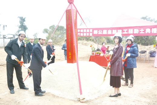 審計部福建省金門縣審計室辦公大樓廳舍新建工程舉行動土典禮，審計部副審計長王麗珍與縣長陳福海、議長洪麗萍、副議長謝東龍、金門縣審計室主任張志乾等人共同持鏟動土後並合照。（莊煥寧攝）