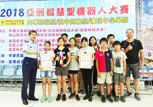 古寧國小赴台參加「2018亞洲智慧型機器人大賽」，榮獲國小組第二、三名佳績。（古寧國小提供）
