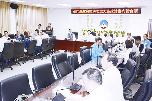 金門縣政府一○七年第二十六次重大施政計畫列管會議昨召開,縣長陳福海主持,福建省政府秘書長翁明志、副縣長吳成典、縣府秘書長林德恭列席與會。(楊水詠攝)