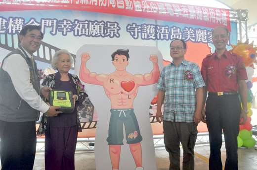 金三榮董事長陳含英女士昨捐贈一組自動體外心臟電擊去顫器。（李金鎗攝）