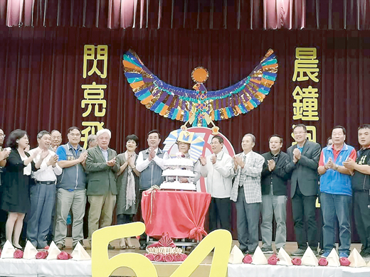 金城國中歡慶54周年校慶，眾貴賓一起切蛋糕誌慶。（詹宗翰攝）