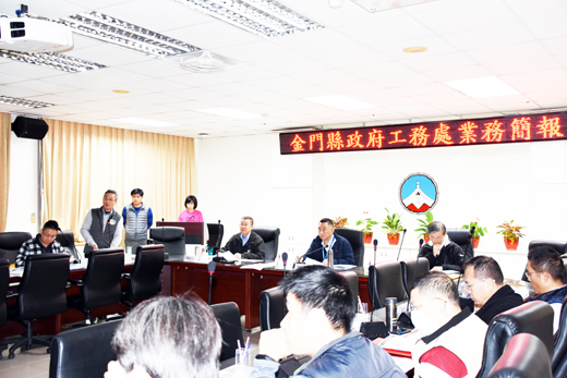 縣長楊鎮浯昨在縣府第一會議室聽取工務處業務簡報。(翁維智攝)