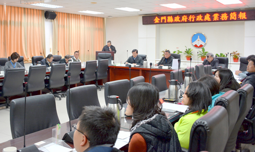 金門縣長楊鎮浯昨聽取行政處業務簡報,肯定行政處努力成果。(楊水詠攝)