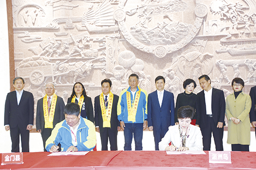 金門觀光協會與湄洲島旅遊協會簽訂旅遊合作。（翁維智攝）