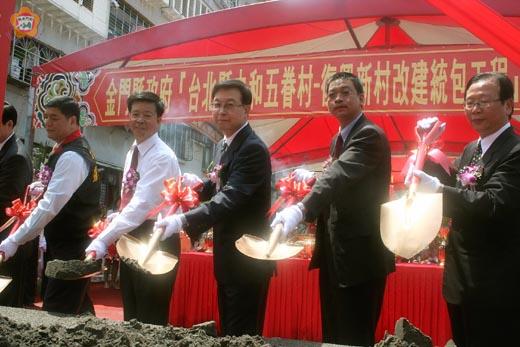 中和復興新村改建動工兩年後完工