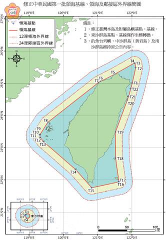 行政院公告修正「中華民國第一批領海基線、領海及鄰接區外界線」簡圖。(資料來源--行政院公報)