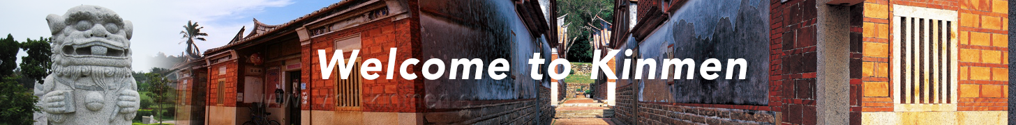 金門日報外觀圖