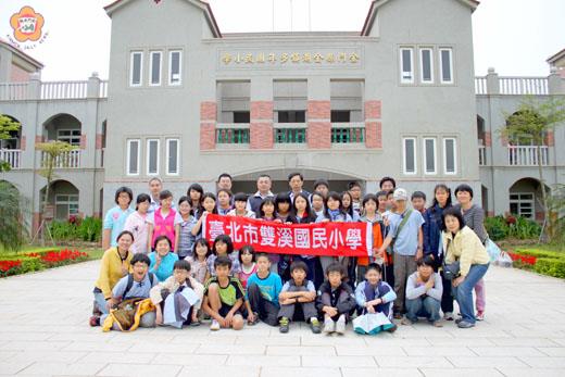   台北市雙溪國小昨日至多年國小進行校際參訪，兩校師生在參訪結束後大合影。（多年國小提供）