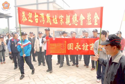   台灣戴姓宗親總會昨赴金城小西門戴氏宗祠謁祖獻匾。（董森堡攝）