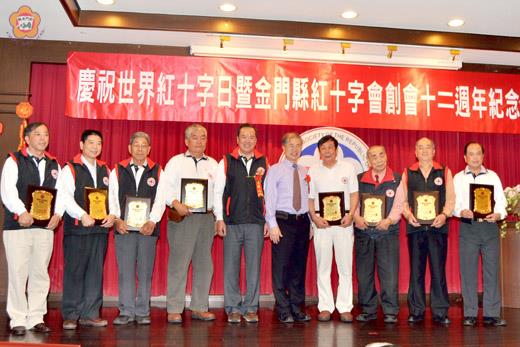 金門縣紅十字會舉辦創會十二週年紀念大會活動，縣長李沃士、立委楊應雄、議長王再生等貴賓均出席與會，並頒獎表揚該會績優人員及熱心贊助該會的顧問等。
（莊煥寧攝）
