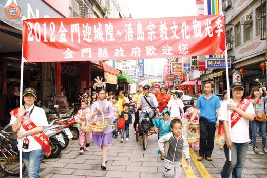 縣政府交旅局昨舉行系列活動中的最後一次踩街遊行，隊伍所到之處熱鬧滾滾。（董森堡攝）