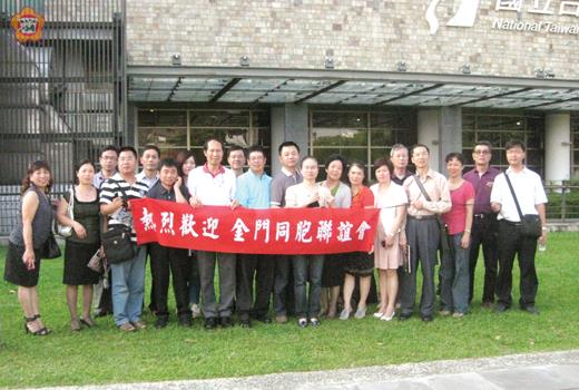   大陸廈門市關愛聯盟與廈門金胞聯組團來台交流，拜會大台中各旅中同鄉會，並與理監事幹部合影。（黃政偉攝）