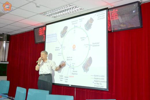 金門鳥會日昨辦金星凌日專題講座,邀請高雄天文學會理事長蘇明俊講授金星凌日相關知識。
(金門鳥會提供)