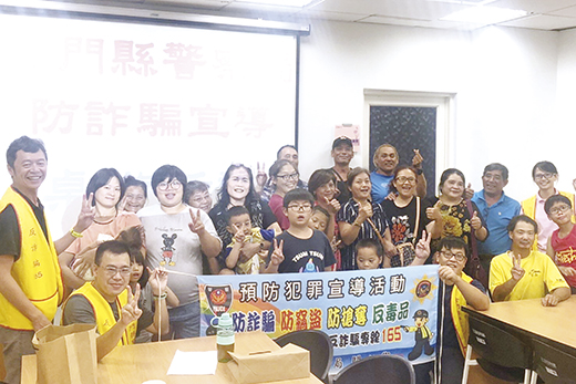 縣警局刑事警察大隊針對不同族群、年齡層以及職業等,實施「分層分眾」宣導,邀全民一同反詐騙。(縣警局刑大提供)