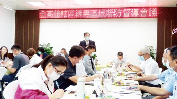 金門、馬祖地區檢、警、調、海巡、憲兵、關務等有關機關主管人員，在連江地檢署召開緝毒區域聯防督導會議。（金門高分檢提供）