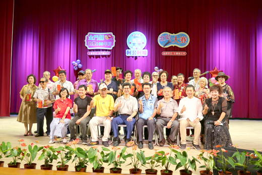 社會處舉辦「109年慶祝重陽節系列活動─阿公阿嬤歌唱大賽」，共計有54位長者報名參加。
（陳麗妤攝）
