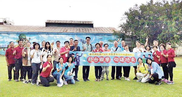 金門縣政府社會處率社區幹部前進南台灣，展開一連三天的社區觀摩見學之旅。（縣府社會處提供）