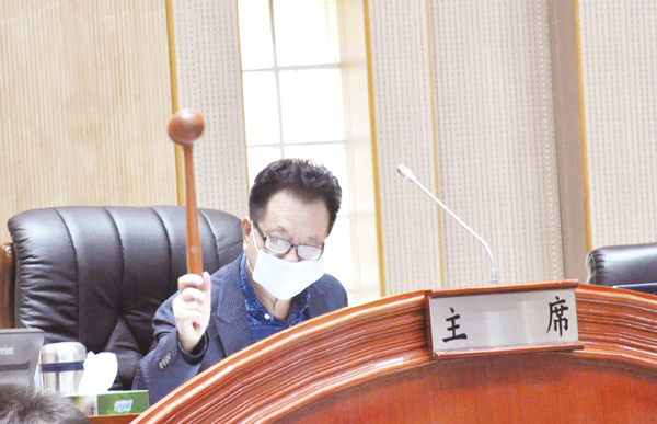 議長主持臨時會