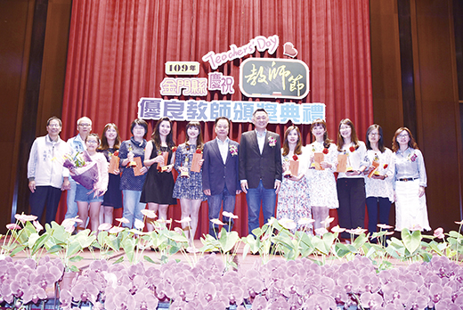 縣長楊鎮浯與議長洪允典共同表揚縣級特殊優良教師。（陳冠霖攝）