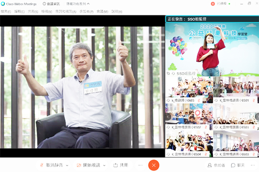社會公益委員會主委劉佳明與超過1,000名學童線上相見歡。（工研院行銷傳播處提供）