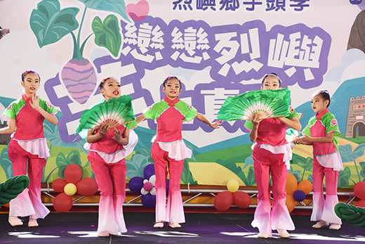 2020烈嶼鄉芋頭季「戀戀烈嶼、芋上真愛」,舞蹈演出,拉開芋頭季的序幕。(許加泰攝)