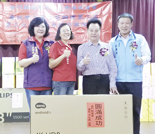 議長洪允典到場祝賀並抽出議長獎得主。（陳麗妤攝）