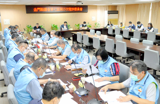 金門縣議會議長洪允典昨主持議會第七屆程序委員會第十五次會議。
（楊水詠攝）