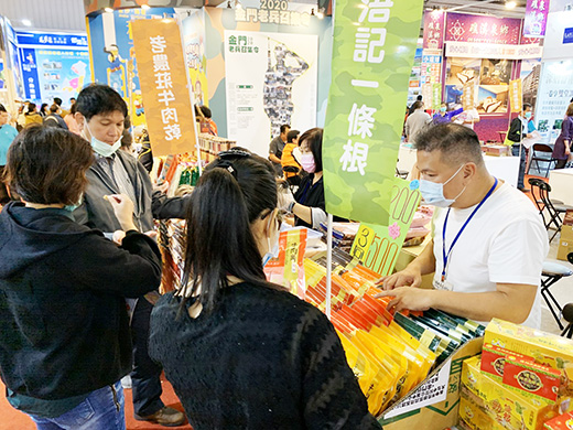 跨海參展,琳瑯滿目的金門各項特產,吸引民眾搶購。(縣府觀光處提供)