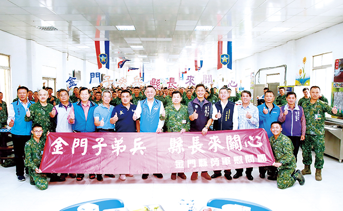 金門縣各界昨日中午由縣長楊鎮浯領軍，前往金防部幹訓班慰問金門在地役男。（縣府提供）