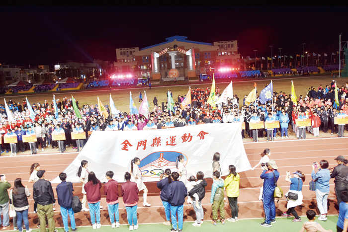 金門縣第二十二屆運動會開幕典禮，大會會旗進場。（莊煥寧攝）