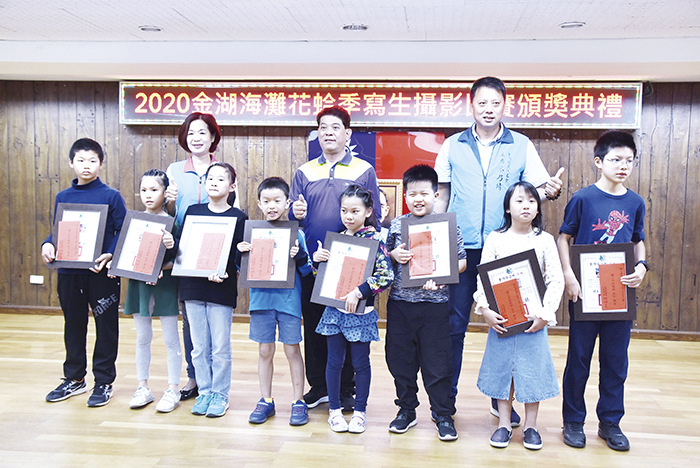 金湖鎮公所昨日舉行金湖海灘花蛤季寫生、攝影比賽頒獎典禮。（陳冠霖攝）