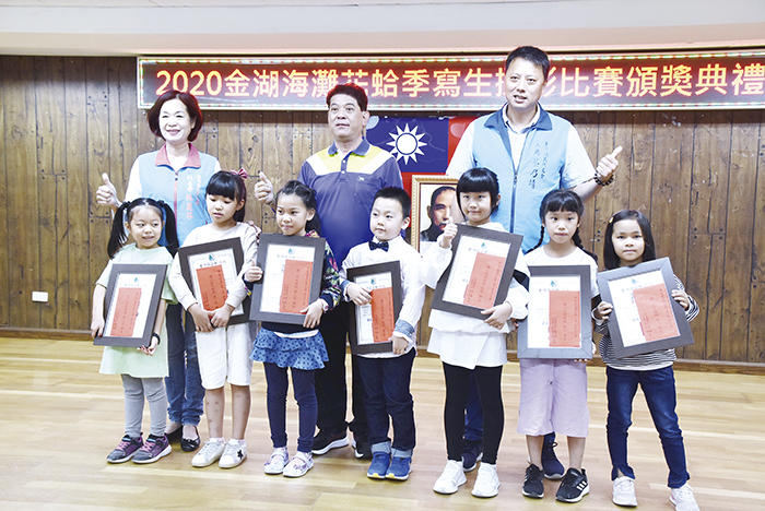 金湖鎮公所昨日舉行金湖海灘花蛤季寫生、攝影比賽頒獎典禮。（陳冠霖攝）
