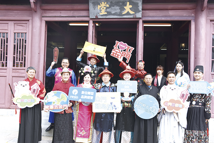 秘書長陳朝金和與會貴賓藉多樣角色扮演，希望強強聯手，加速推動金門觀光產業數位化、國際化。（翁維智攝）